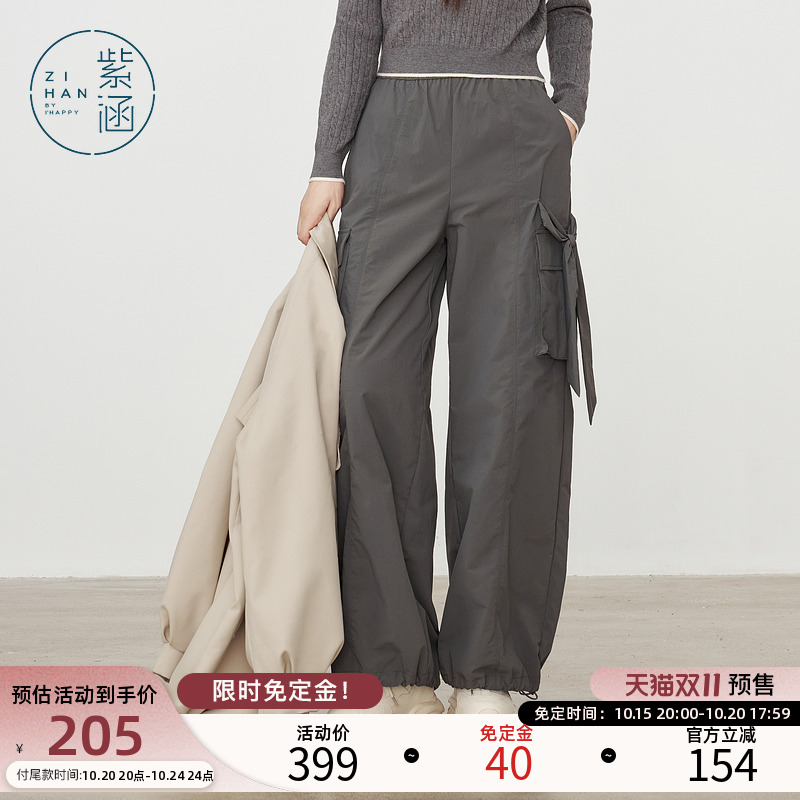 紫涵蝴蝶结直筒工装裤女春秋季新款高腰宽松遮肉可束脚休闲长裤子