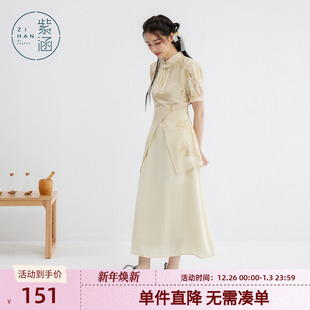 新款 连衣裙女夏季 轻国风禅意设计感收腰中长裙 立领短袖 紫涵新中式