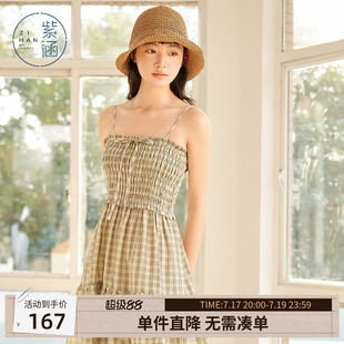 紫涵打揽碎花吊带连衣裙女士夏季新款法式甜美淑女收腰拼接蛋糕裙