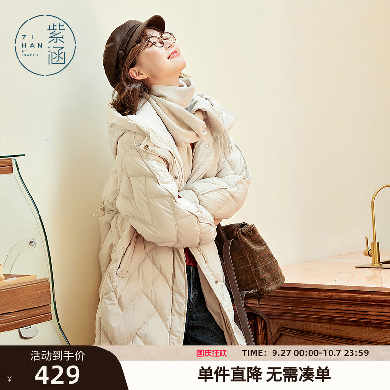 连帽长款面包服紫涵时尚