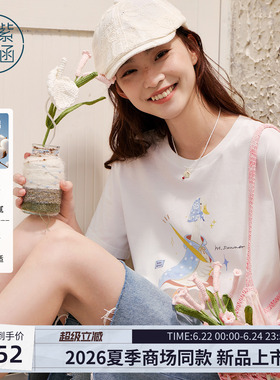 紫涵白色落肩短袖T恤女2026年夏季新款大鹅印花宽松显瘦休闲上衣