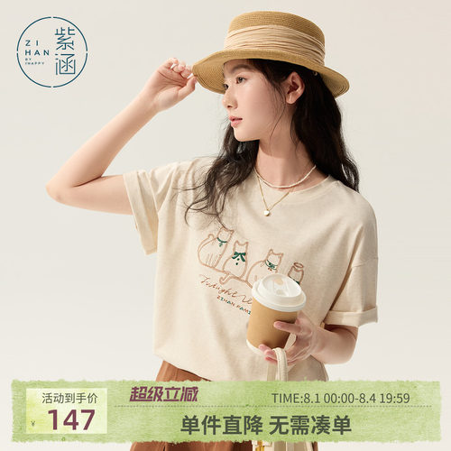 紫涵米白圆领翻边短袖T恤女士夏季新款日系猫咪刺绣宽松休闲上衣