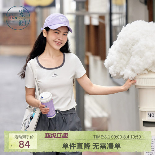 紫涵短款白色方领短袖T恤女夏季新款甜辣妹修身收腰字母印花上衣