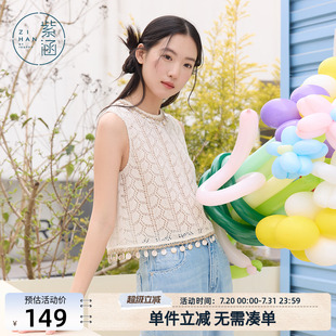 紫涵镂空无袖 纯色波嬉风设计感上衣 圆领背心T恤女2025年夏季 新款