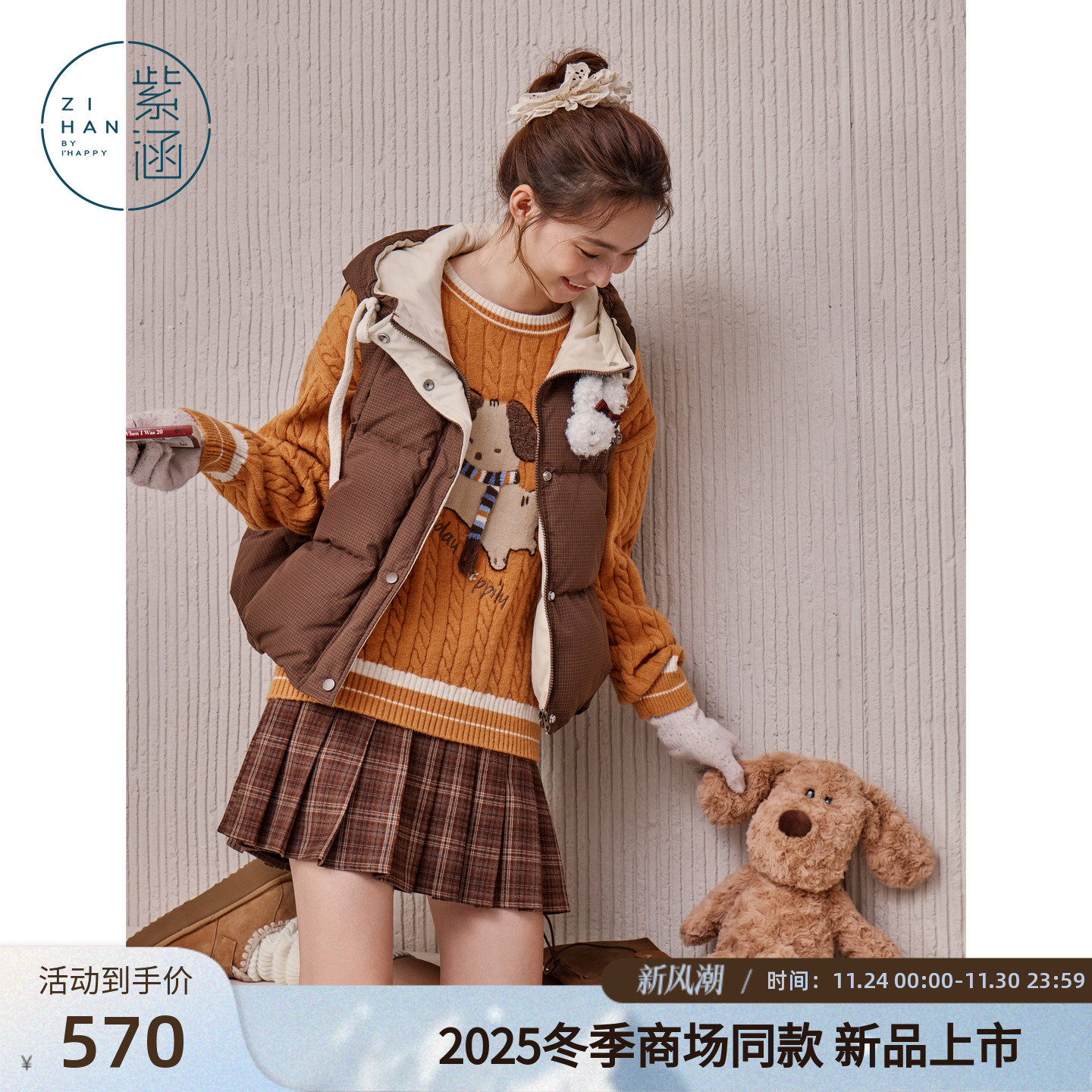 紫涵短款撞色连帽无袖羽绒马甲女2025年冬季新款宽松鸭绒夹克背心