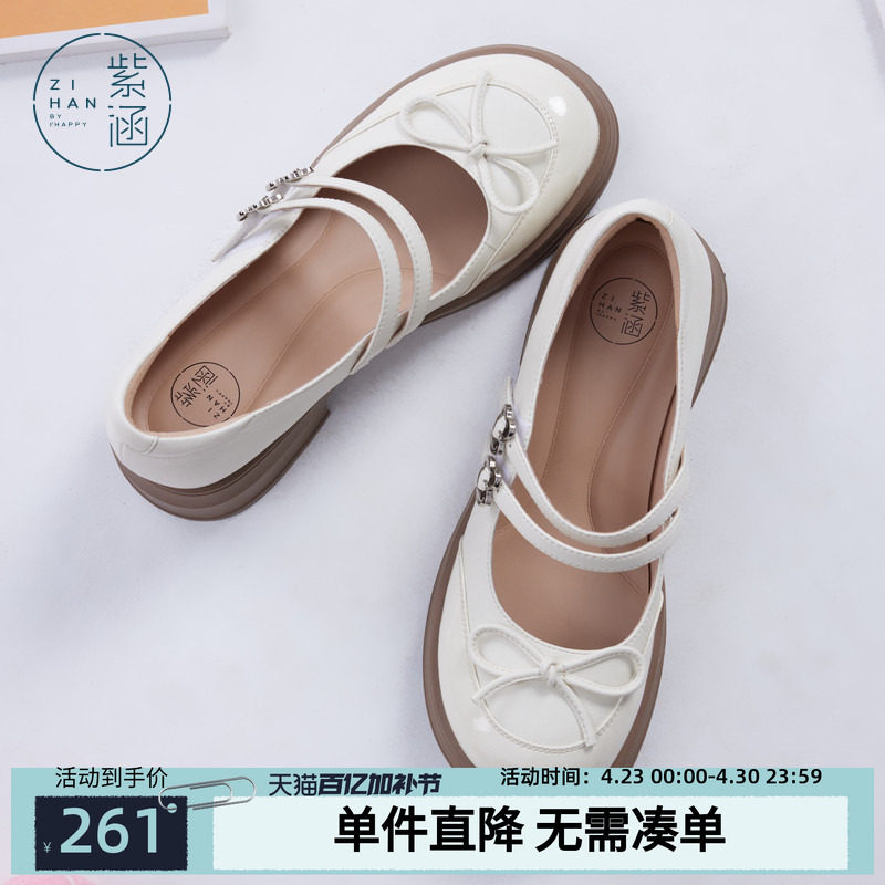 紫涵厚底增高玛丽珍鞋女夏季新款甜美蝴蝶结双条带浅口皮鞋