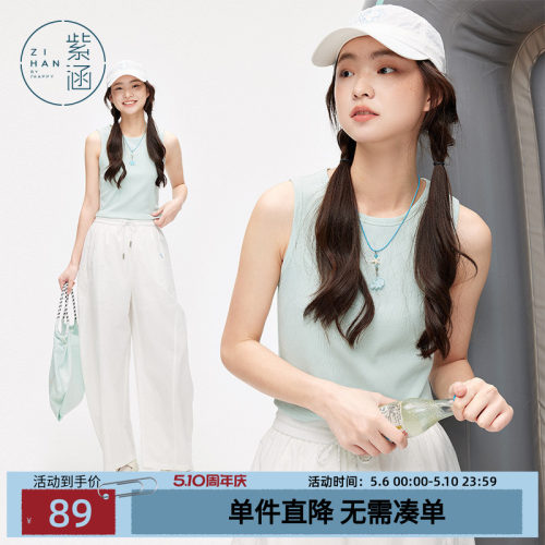 紫涵气泡刺绣吊带背心女士夏季新款简约百搭圆领打底内搭无袖T恤