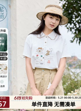 紫涵polo领贴布绣花白色T恤女士夏季新款设计感减龄宽松短袖上衣