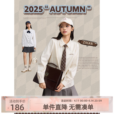 紫涵学院风白色长袖衬衫女秋季新款甜美前胸刺绣内搭宽松休闲衬衣