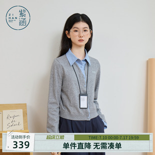 紫涵假两件针织开衫女2026春季新款层次感简约衬衫领拼接内搭毛衫