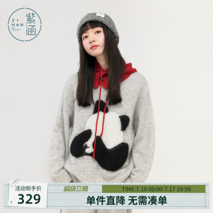 紫涵熊猫圆领羊毛针织衫上衣女冬季新款慵懒感灰色气质套头毛衣