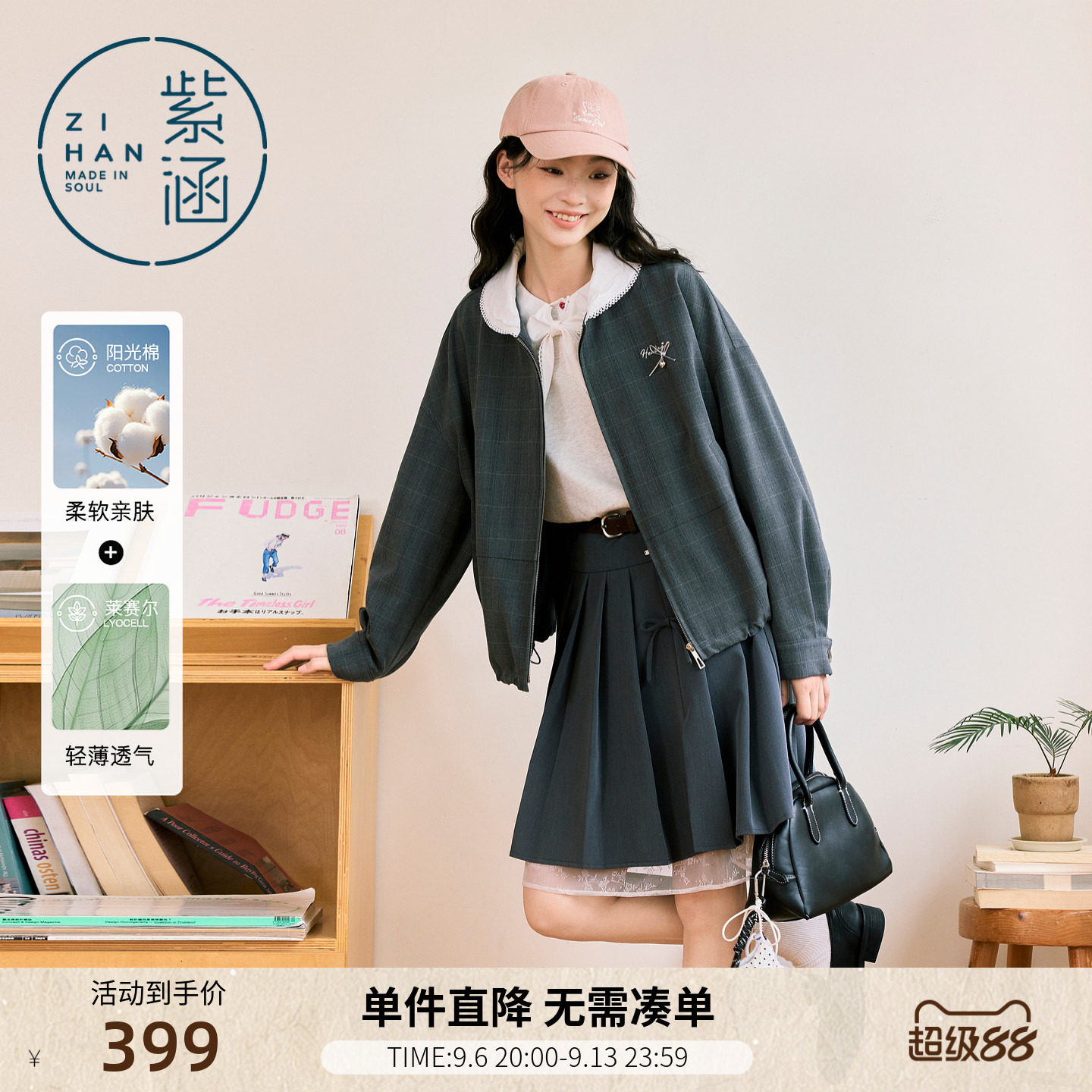 紫涵深灰格纹花边翻领短外套女2026秋季新款甜美绣花宽松拉链外衣
