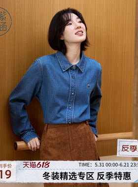 紫涵牛仔长袖衬衫女冬季新款小熊刺绣简约通勤休闲可外穿蓝色衬衣