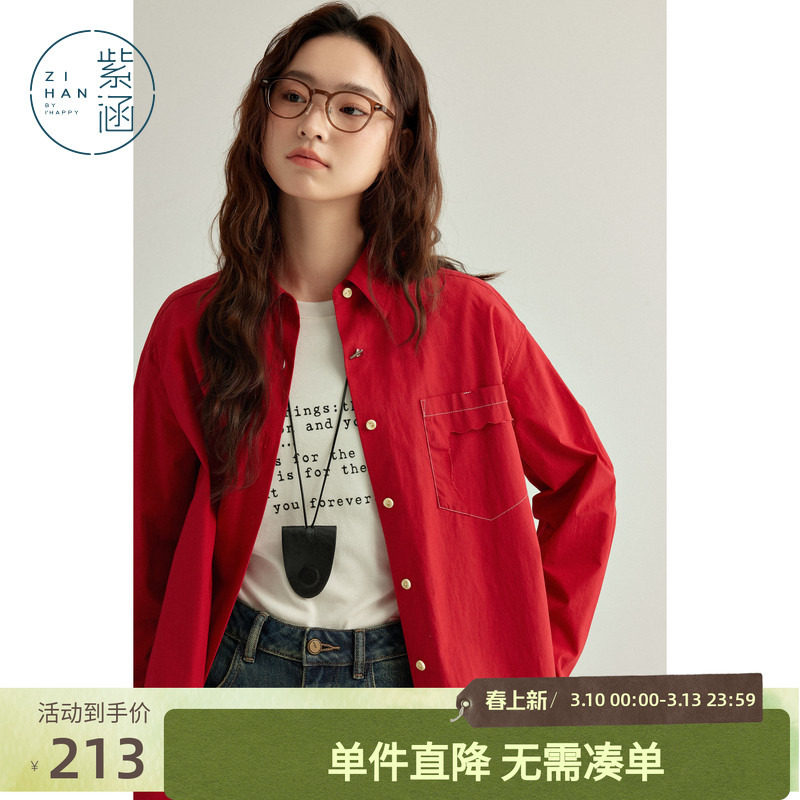 紫涵经典版型翻领长袖衬衫女春秋季新款宽松休闲百搭100%纯棉上衣