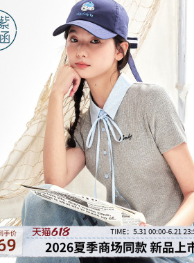 紫涵棉感灰色针织短袖T恤女2026夏季新款假两件拼接正肩修身上衣
