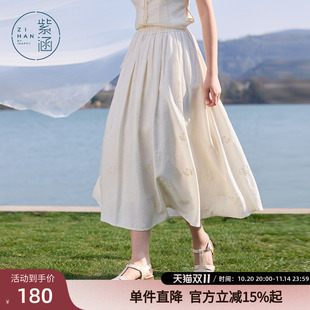 紫涵花朵刺绣伞裙女2025年夏季 松紧高腰宽松显瘦米色a字长裙 新款