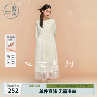 紫涵纯棉娃娃领连衣裙网纱长款圆领罩衫裙两件套装女冬季新款
