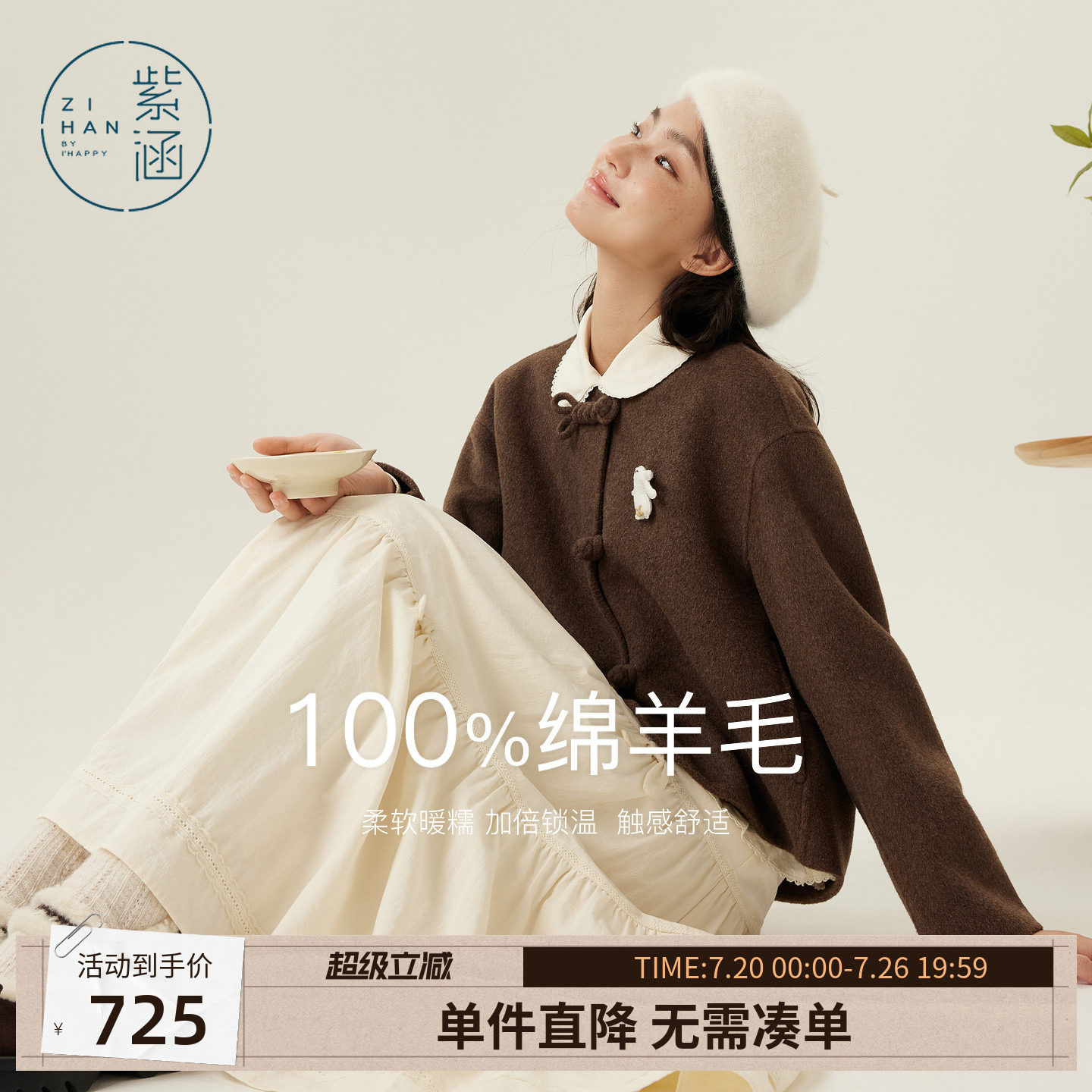 紫涵短款双面呢大衣女冬季新款时尚百搭保暖盘扣宽松休闲毛呢外套