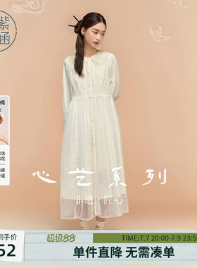 紫涵100%纯棉娃娃领连衣裙网纱长款圆领罩衫裙两件套装女冬季新款