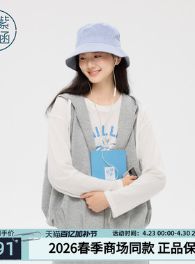 紫涵灰色连帽无袖卫衣外套开叉半身裙上下两件套装女2026春季新款