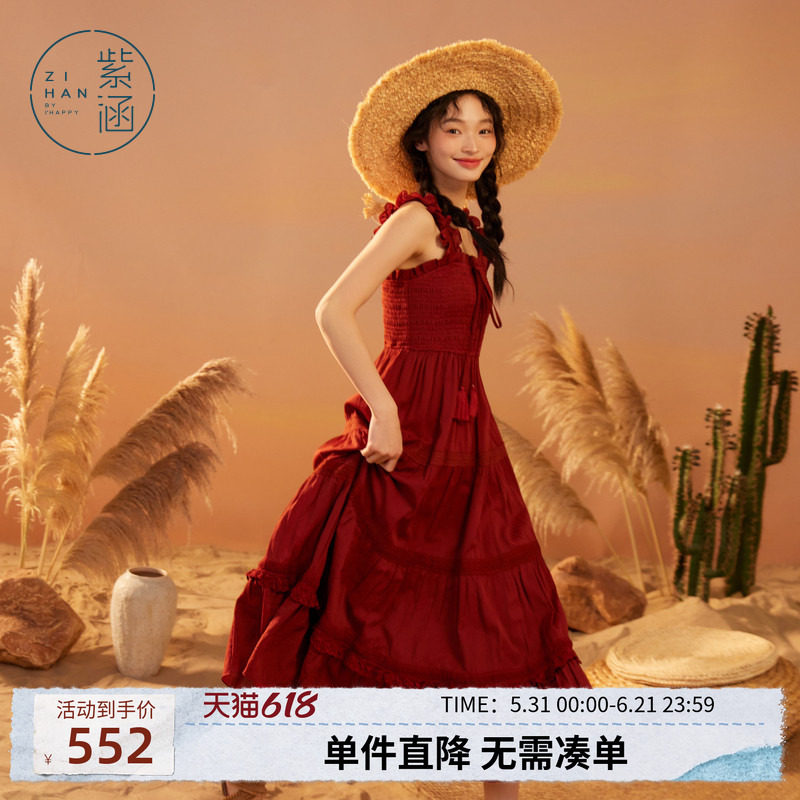 紫涵荷叶边打揽吊带裙女夏季新款度假波嬉风休闲A字大裙摆连衣裙
