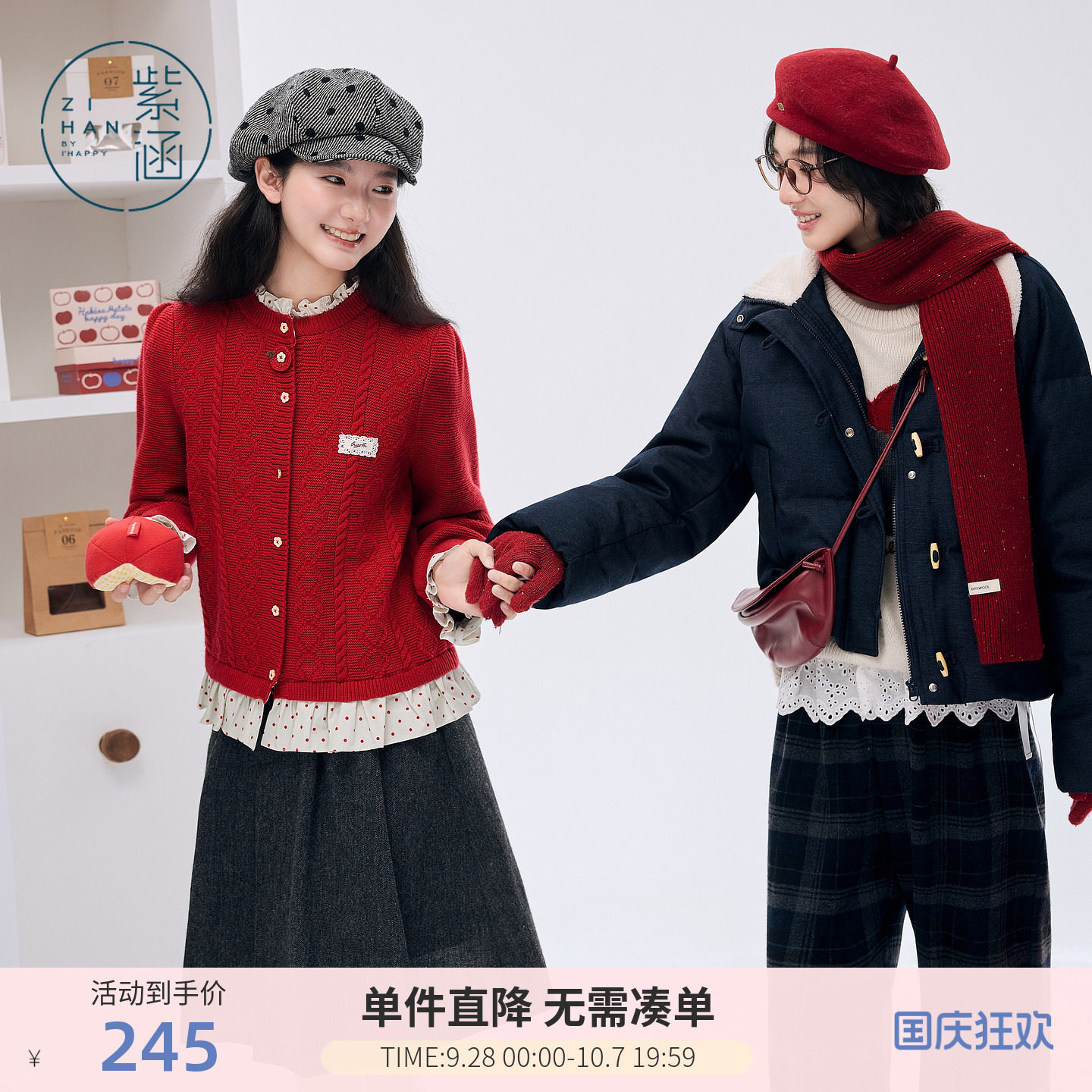 紫涵红色假两件圆领麻花针织开衫女冬季新款波点拼接内搭毛衣外套