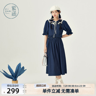 新款 紫涵娃娃领灯笼中袖 女春秋季 牛仔衬衫 半身裙上衣下裙两件套装