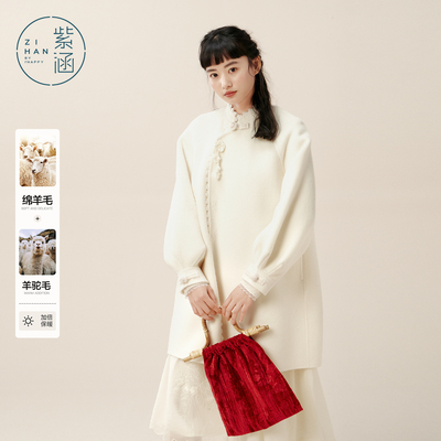 紫涵新中式斜襟盘扣红色毛呢大衣女冬季新款设计感中长款羊毛外套