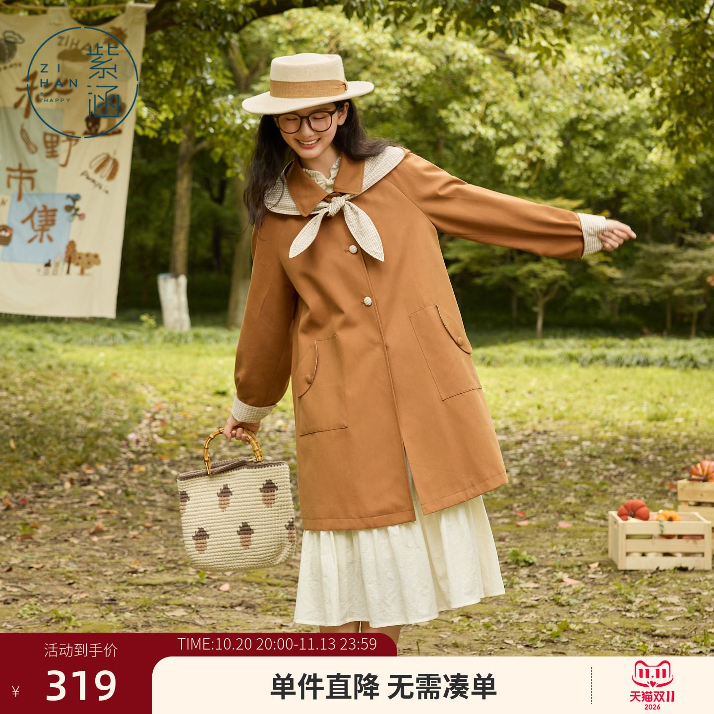 紫涵中长款翻领风衣女秋季新款日系橘色袖口格纹翻边单排扣外套