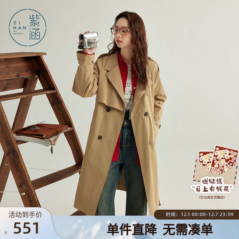 紫涵复古英伦风翻驳领风衣女春秋季新款经典中长款宽松插肩袖外套