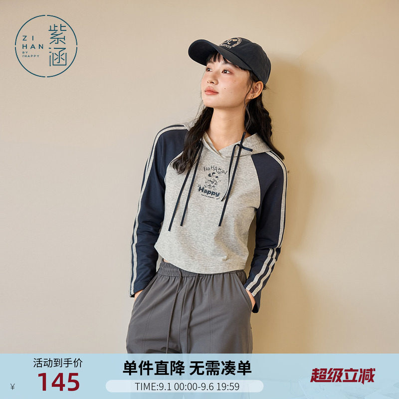 紫涵连帽撞色长袖短款T恤女春秋季新款小狗字母印花修身显瘦上衣图片