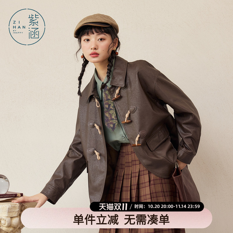 紫涵复古落肩袖皮衣女仿皮上衣秋季新款通勤文艺港风牛角扣外套