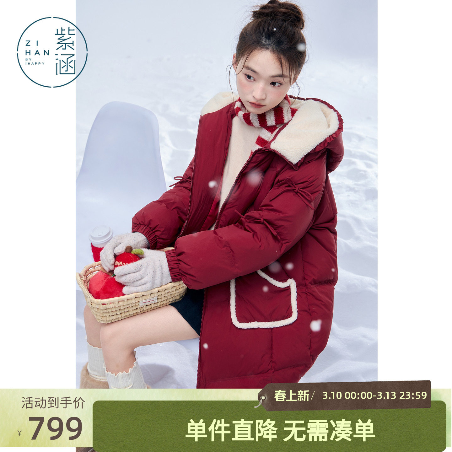 紫涵中长款红色羽绒服女2025年冬季新款户外保暖加绒连帽鸭绒外套