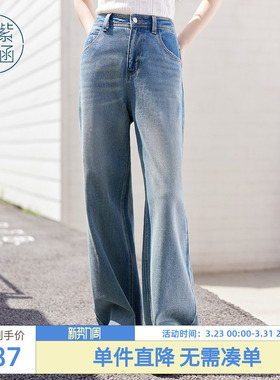 紫涵直筒阔腿蓝色牛仔长裤女秋季新款脚口蕾丝花边宽松高腰休闲裤