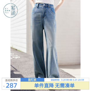 脚口蕾丝花边宽松高腰休闲裤 新款 女秋季 紫涵直筒阔腿蓝色牛仔长裤