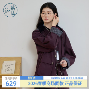 撞色格纹宽松连帽外套 新款 紫涵莱赛尔复古中长款 风衣女2026年春季