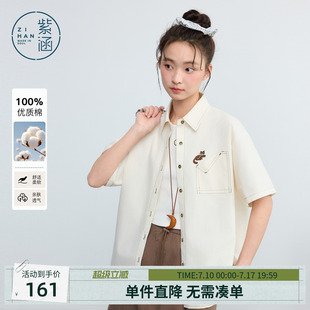 紫涵全棉米白短袖衬衫女2026夏季新款文艺风猫咪刺绣口袋休闲衬衣