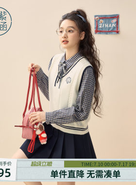 紫涵学院风白色针织马甲女春季新款绞花撞色叠穿v领马夹背心