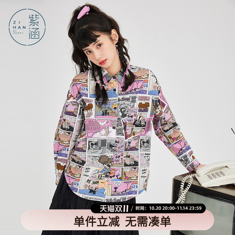 紫涵原创满版印花衬衫复古美式漫画拼贴印花春秋季新款宽松休闲