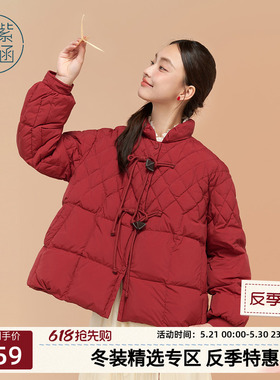 紫涵短款盘扣红色羽绒服外套女冬季新款立领保暖宽松白鸭绒面包服