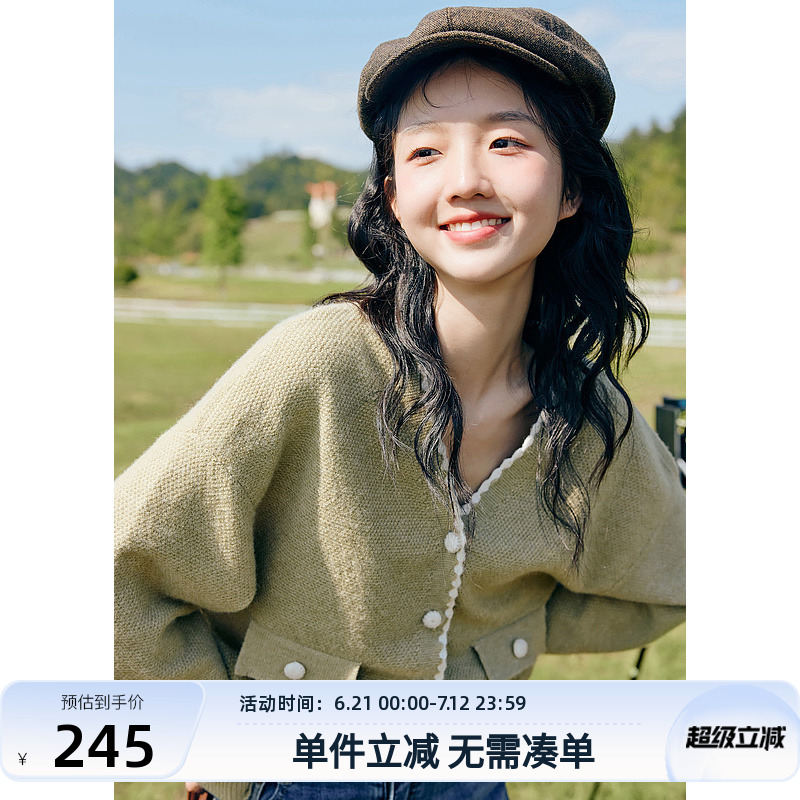 紫涵花边V领长袖针织开衫女春秋季新款撞色短款温柔甜美毛衣外套