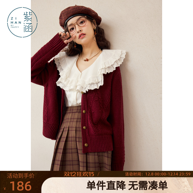 紫涵绞花V领针织开衫女秋季新款复古学院风休闲宽松长袖毛衣外套