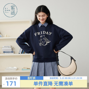 紫涵圆领藏青色宽松套头卫衣女秋季 韩系简约小熊印花休闲上衣 新款