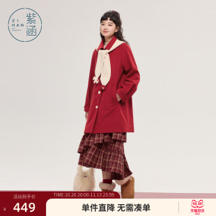 紫涵中长款红色翻领毛呢外套女士冬季新款可拆卸针织连帽红色大衣