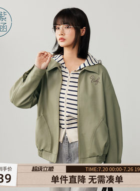 紫涵短款绿色翻领pu皮衣女秋季新款简约通勤宽松刺绣拉链夹克外套