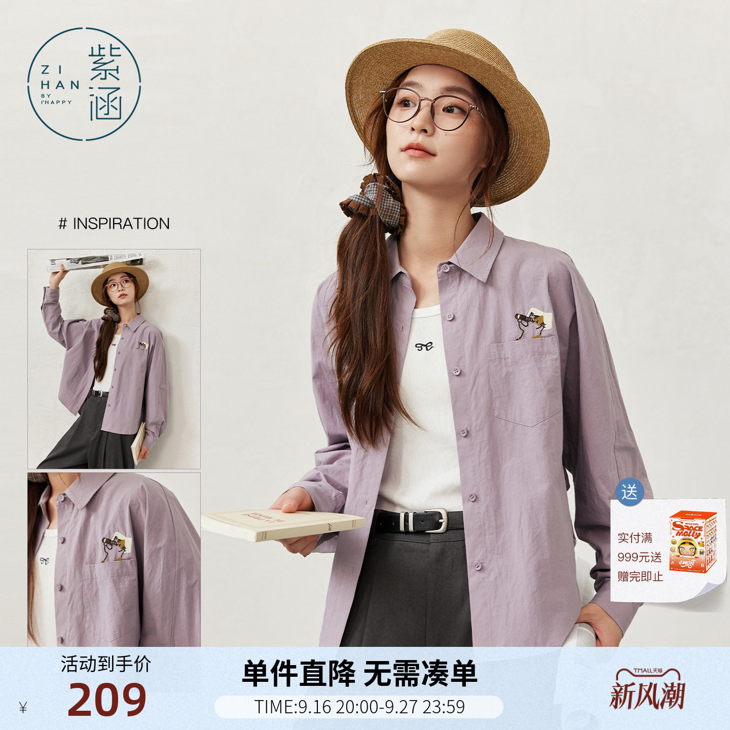紫涵纯棉紫色长袖衬衫女秋季新款微皱肌理感猫咪刺绣宽松休闲衬衣图片