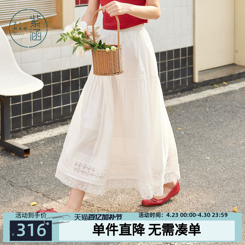 紫涵拼接蕾丝半身裙女夏季新款法式浪漫白色松紧高腰a字仙女长裙