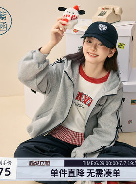 紫涵抽绳连帽卫衣外套女2026春季新款撞色条纹蝴蝶结宽松拉链上衣