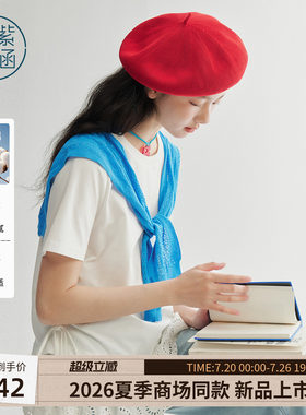 紫涵棉感白色裙摆短袖T恤女2026年夏季新款甜美侧边系绳收腰上衣
