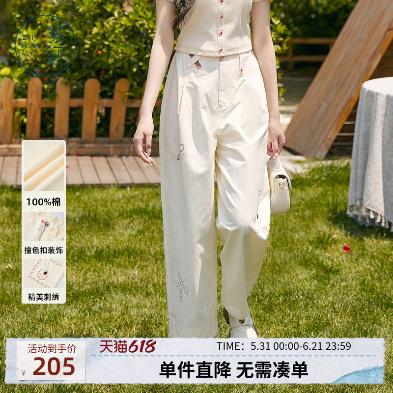 紫涵刺绣直筒裤女夏季新款日系简约高腰休闲裤百搭宽松显瘦长裤子
